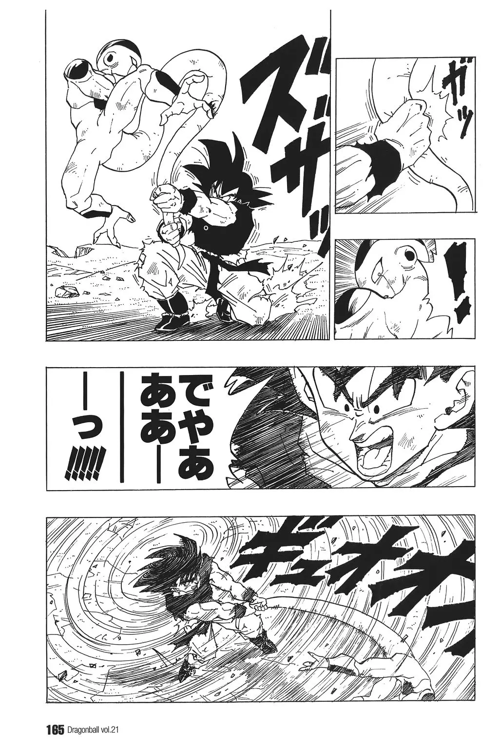Chapitre 21 — Dragon Ball Kanzenban Vol. 21 — page 170