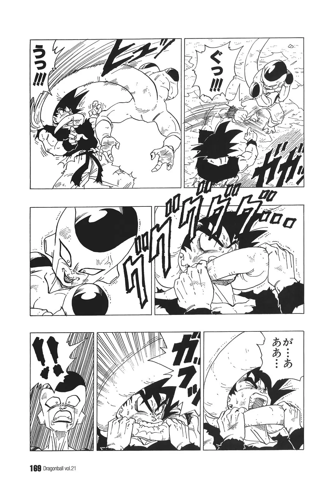 Chapitre 21 — Dragon Ball Kanzenban Vol. 21 — page 174