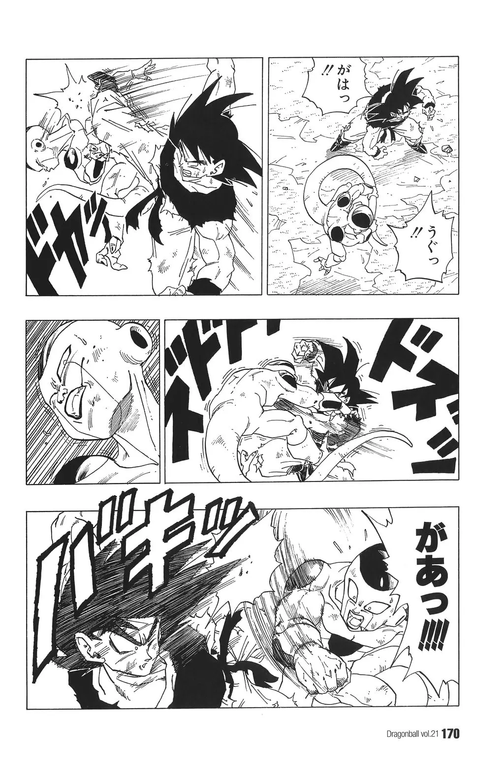 Chapitre 21 — Dragon Ball Kanzenban Vol. 21 — page 175