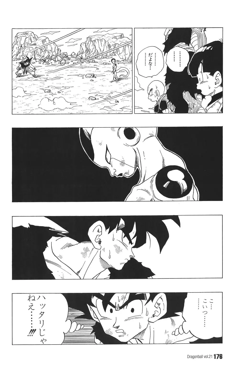 Chapitre 21 — Dragon Ball Kanzenban Vol. 21 — page 181