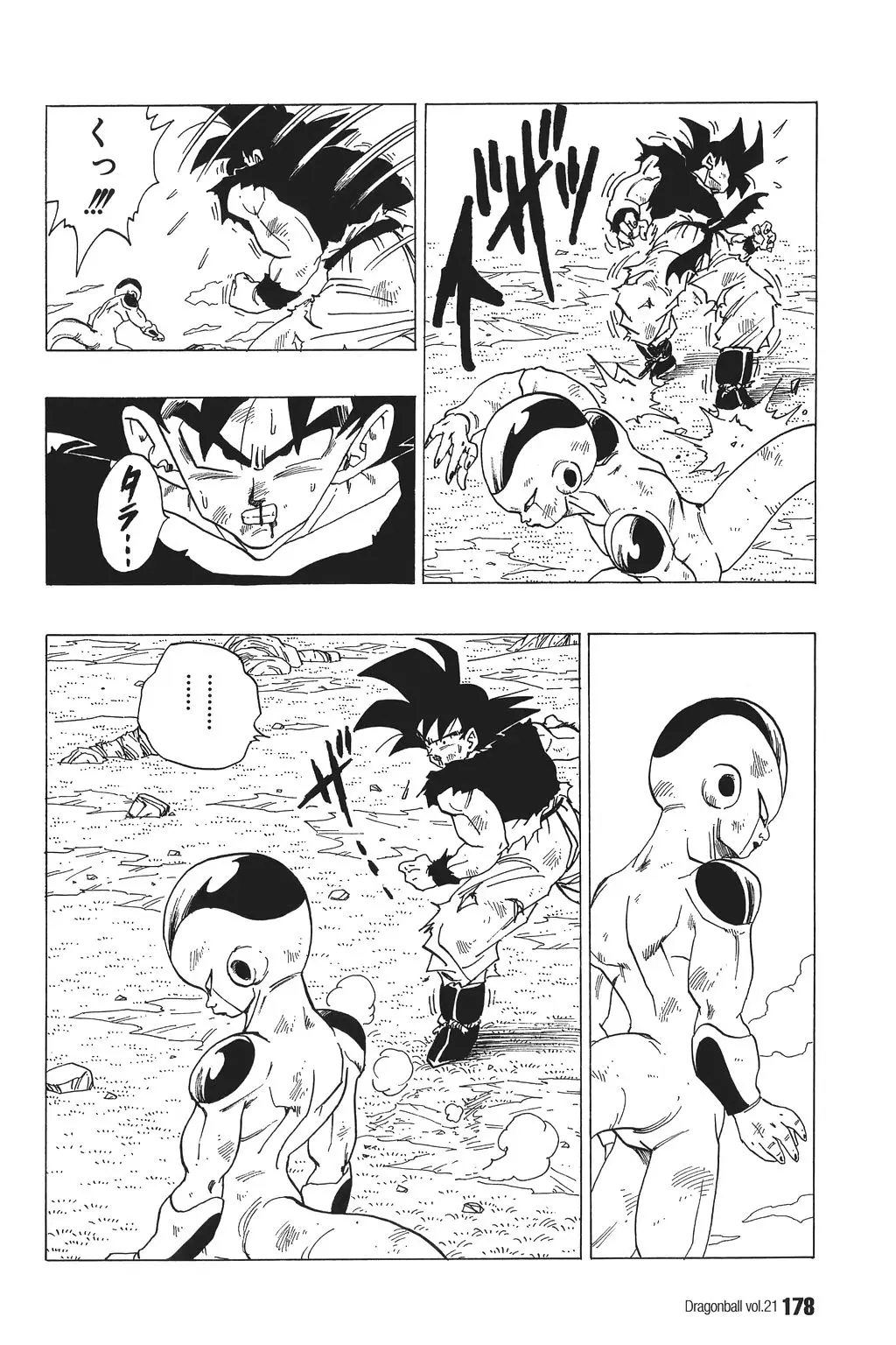 Chapitre 21 — Dragon Ball Kanzenban Vol. 21 — page 183