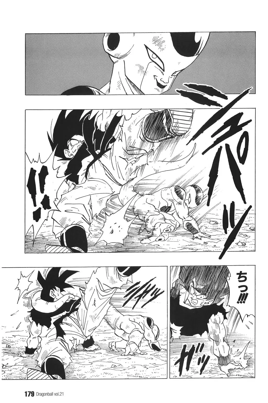 Chapitre 21 — Dragon Ball Kanzenban Vol. 21 — page 184