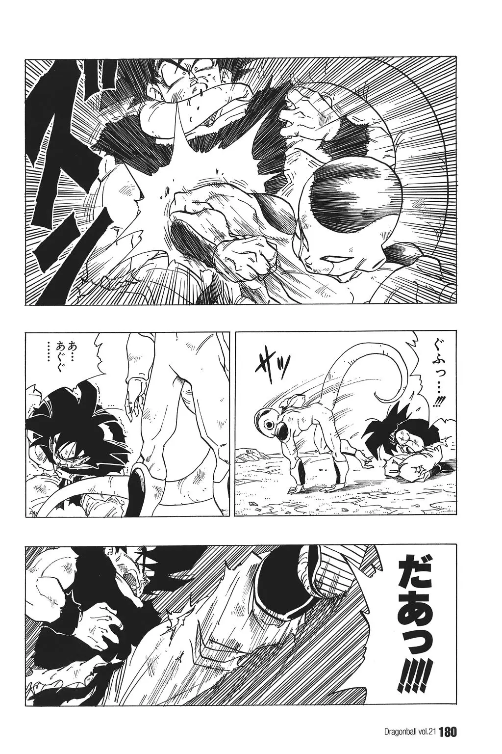 Chapitre 21 — Dragon Ball Kanzenban Vol. 21 — page 185