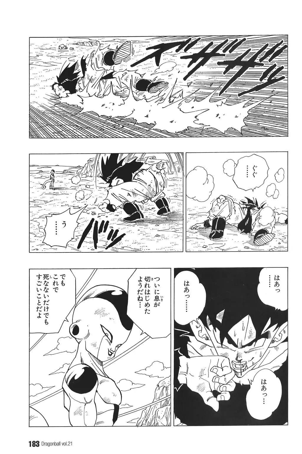 Chapitre 21 — Dragon Ball Kanzenban Vol. 21 — page 188
