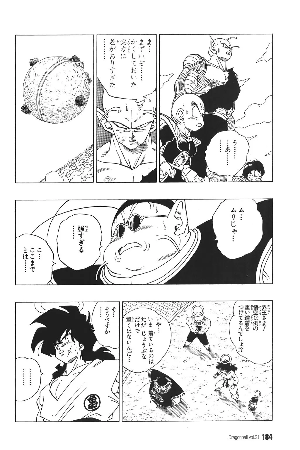 Chapitre 21 — Dragon Ball Kanzenban Vol. 21 — page 189