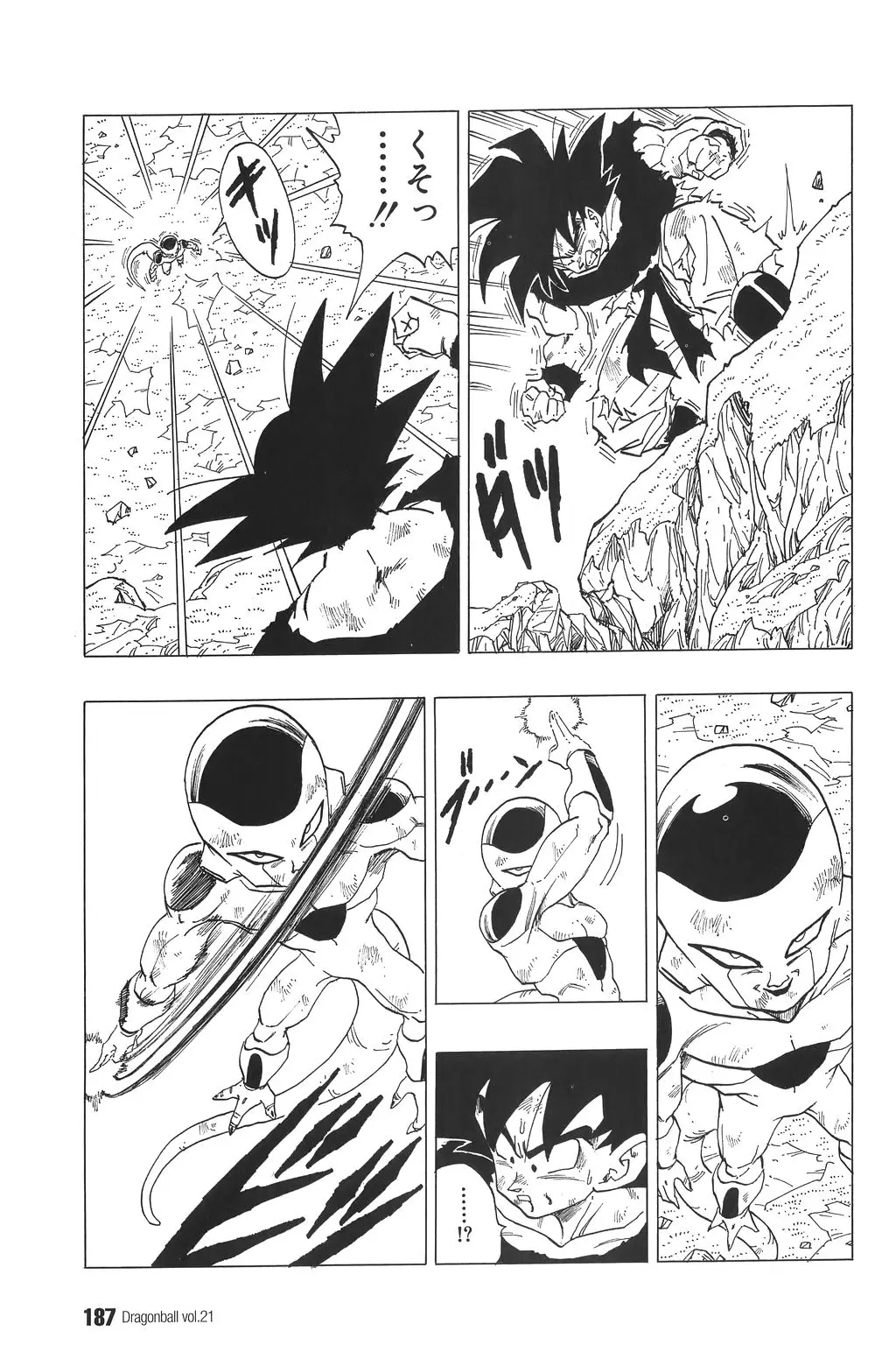 Chapitre 21 — Dragon Ball Kanzenban Vol. 21 — page 192