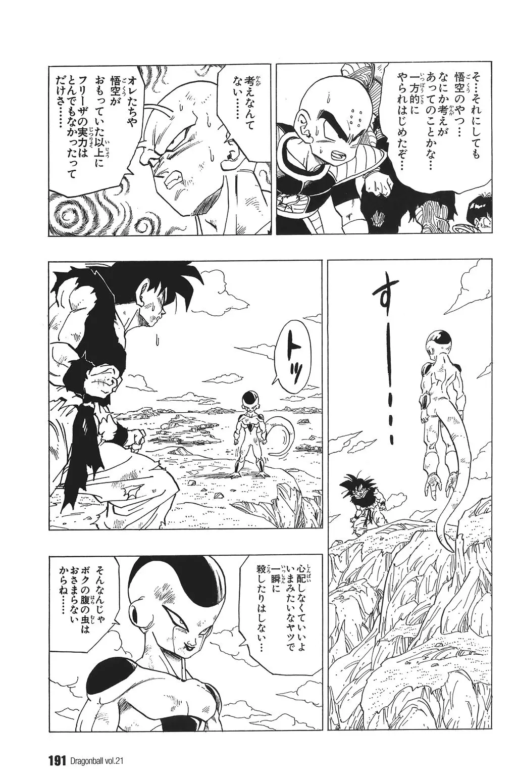 Chapitre 21 — Dragon Ball Kanzenban Vol. 21 — page 196