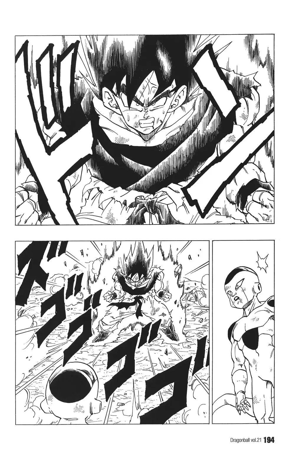 Chapitre 21 — Dragon Ball Kanzenban Vol. 21 — page 199