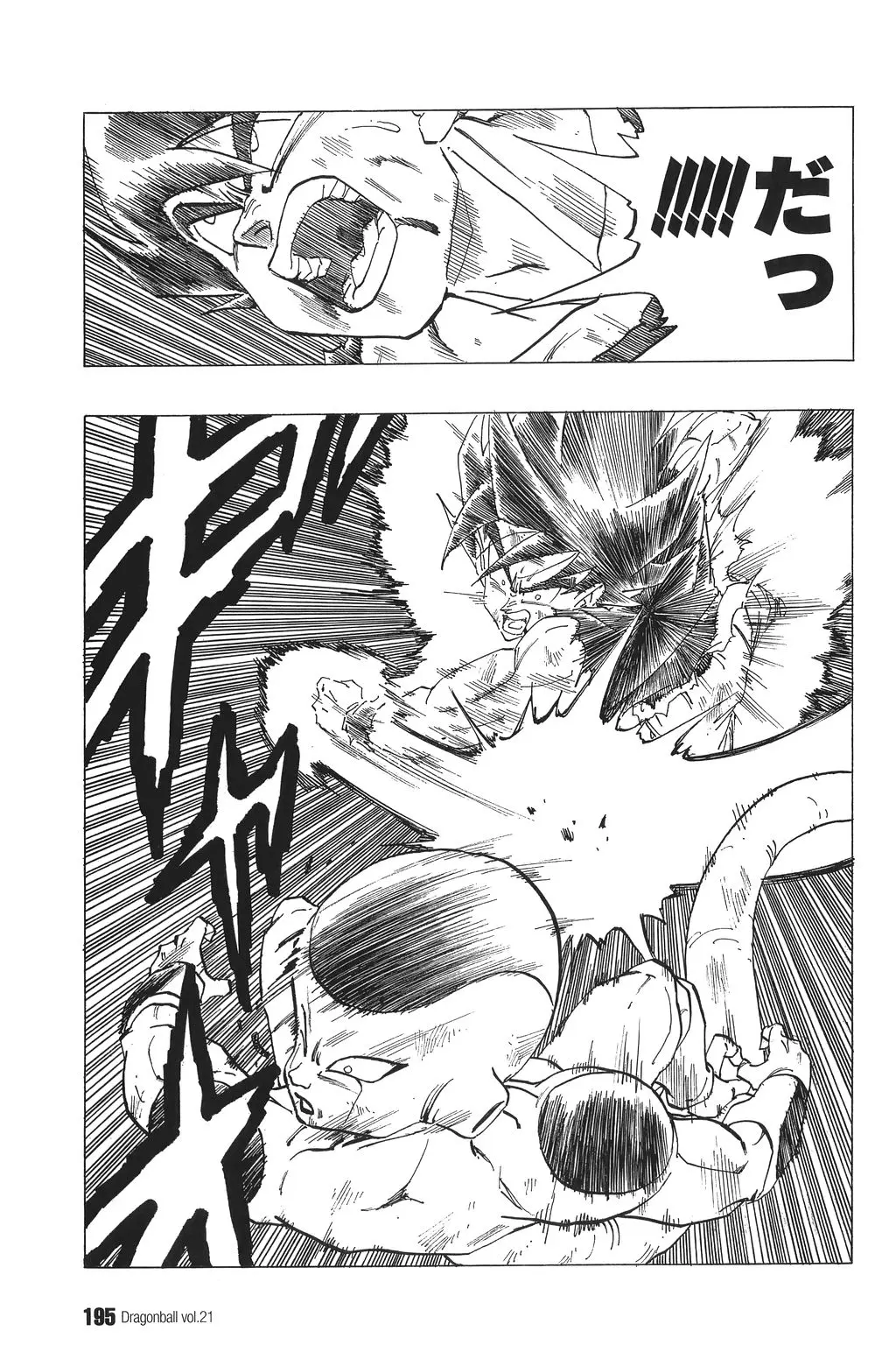 Chapitre 21 — Dragon Ball Kanzenban Vol. 21 — page 200