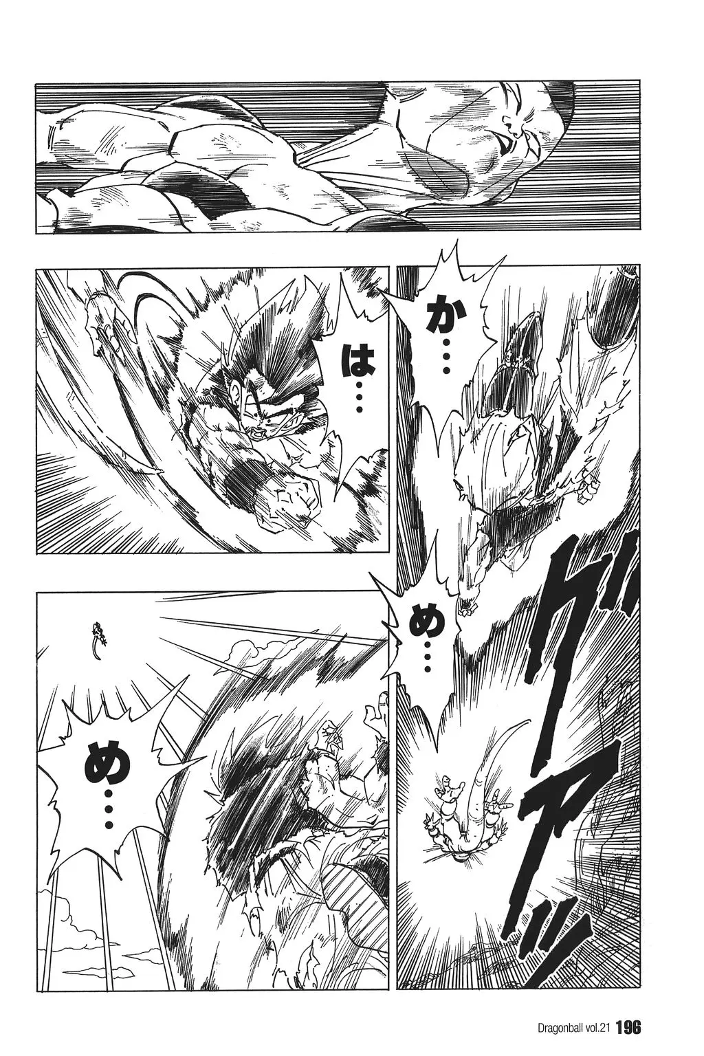 Chapitre 21 — Dragon Ball Kanzenban Vol. 21 — page 201