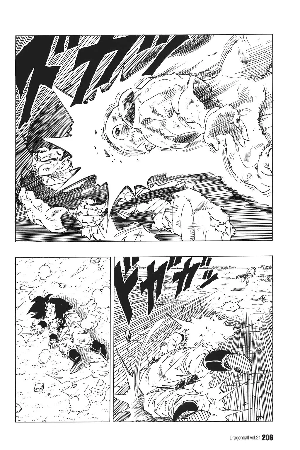 Chapitre 21 — Dragon Ball Kanzenban Vol. 21 — page 211