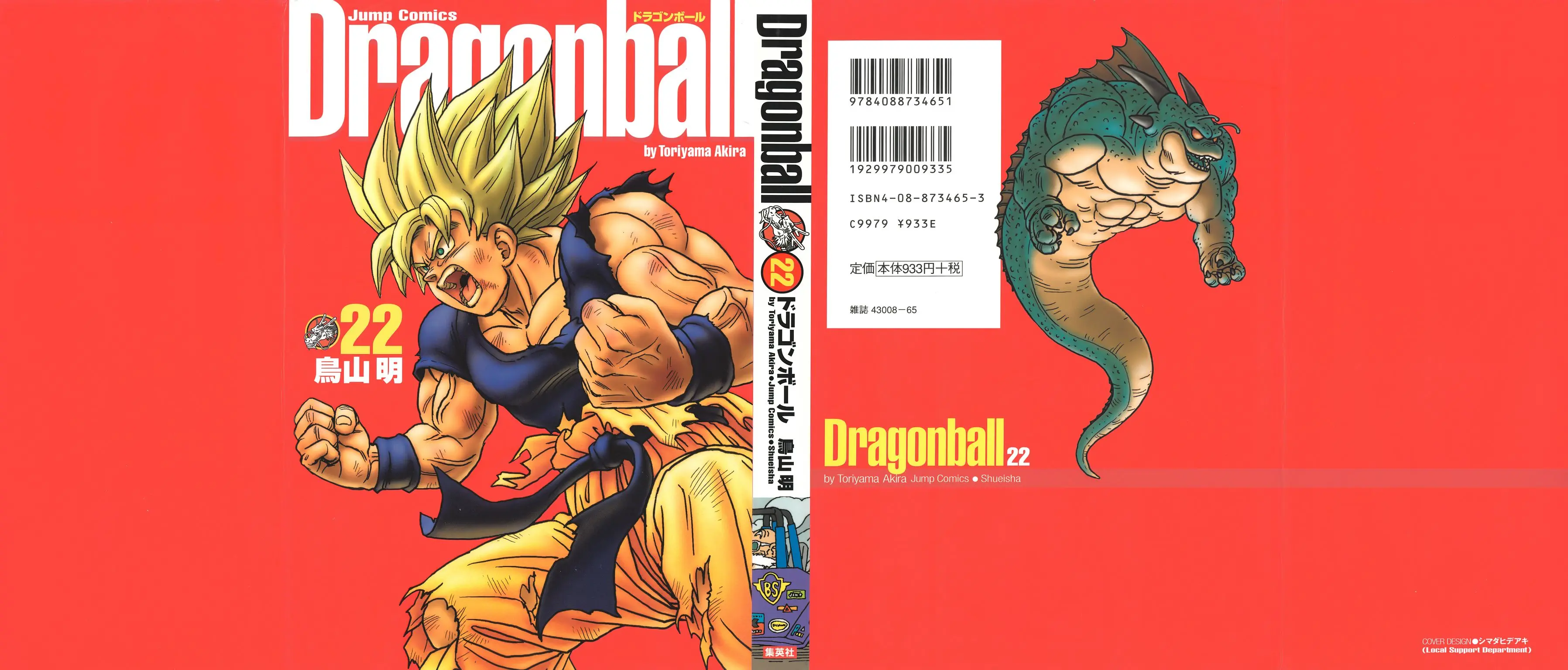 Chapitre 22 — Dragon Ball Kanzenban Vol. 22 — page 3