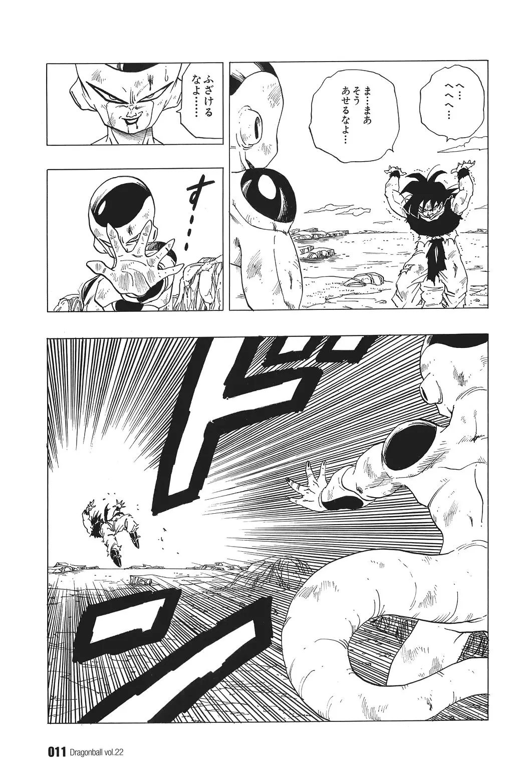Chapitre 22 — Dragon Ball Kanzenban Vol. 22 — page 16