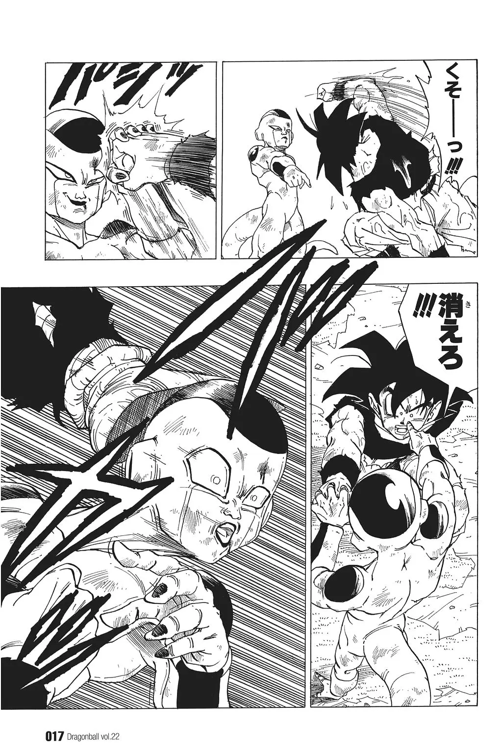 Chapitre 22 — Dragon Ball Kanzenban Vol. 22 — page 22