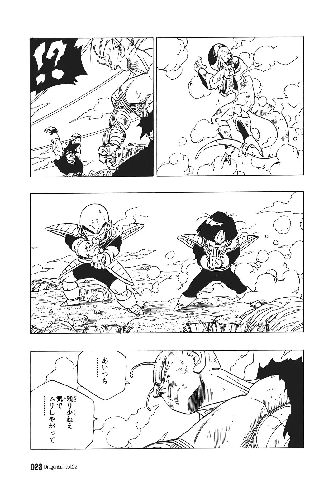 Chapitre 22 — Dragon Ball Kanzenban Vol. 22 — page 28