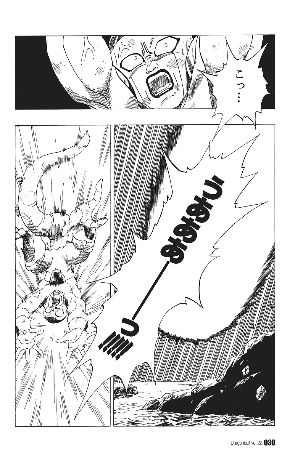 Chapitre 22 — Dragon Ball Kanzenban Vol. 22 — page 35