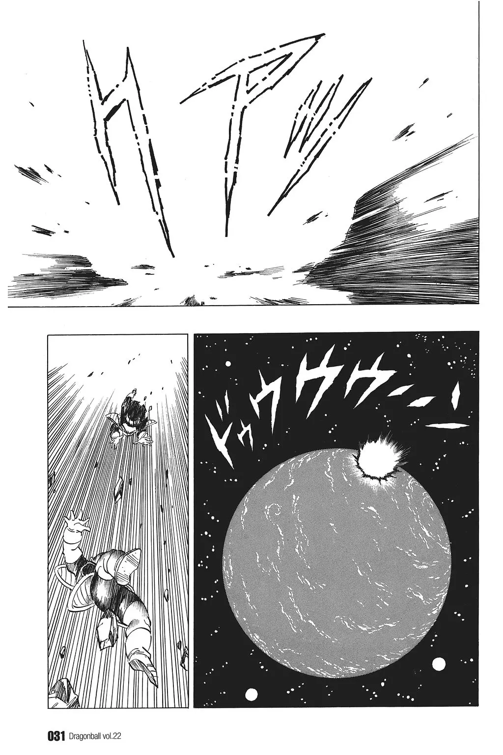 Chapitre 22 — Dragon Ball Kanzenban Vol. 22 — page 36