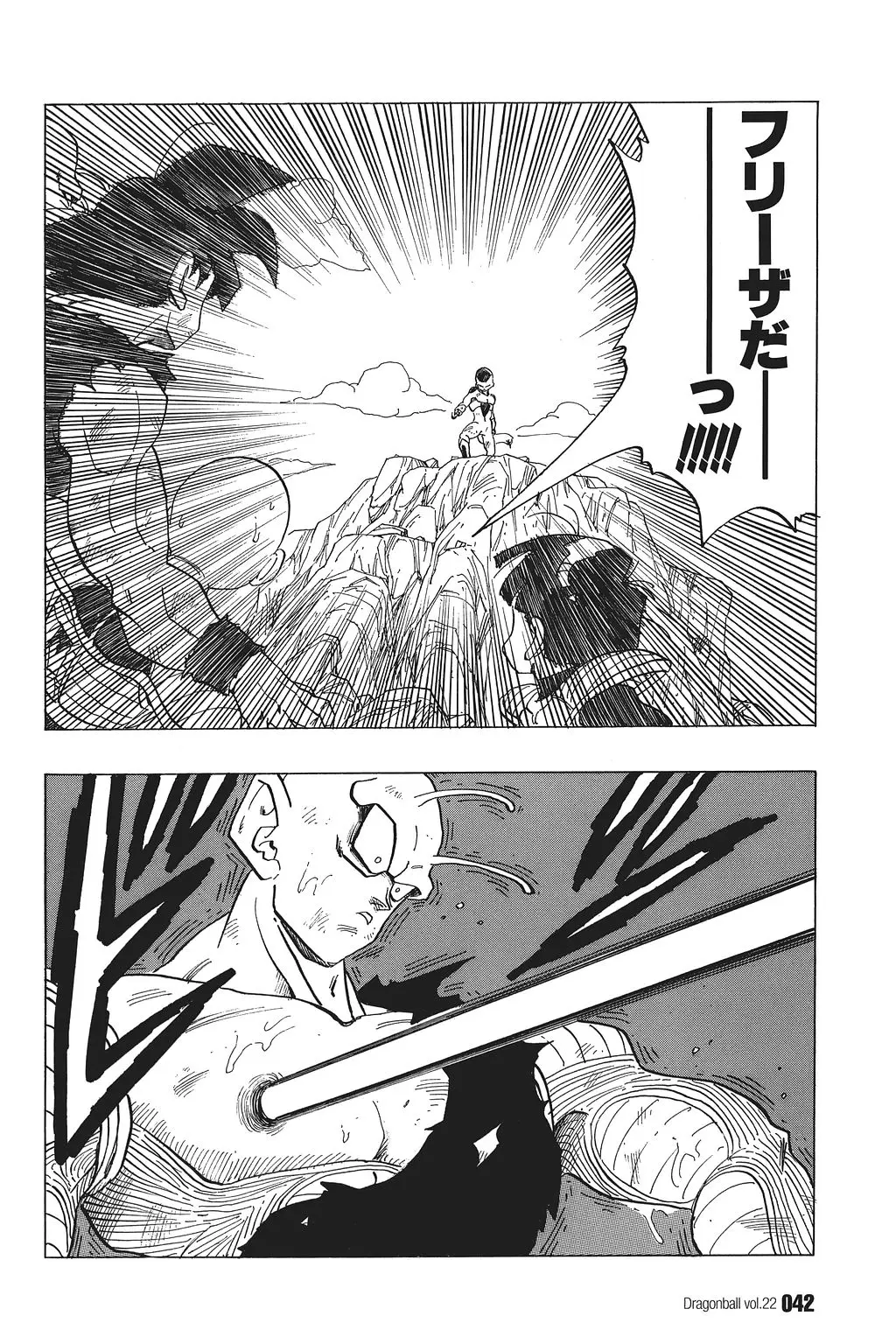 Chapitre 22 — Dragon Ball Kanzenban Vol. 22 — page 47