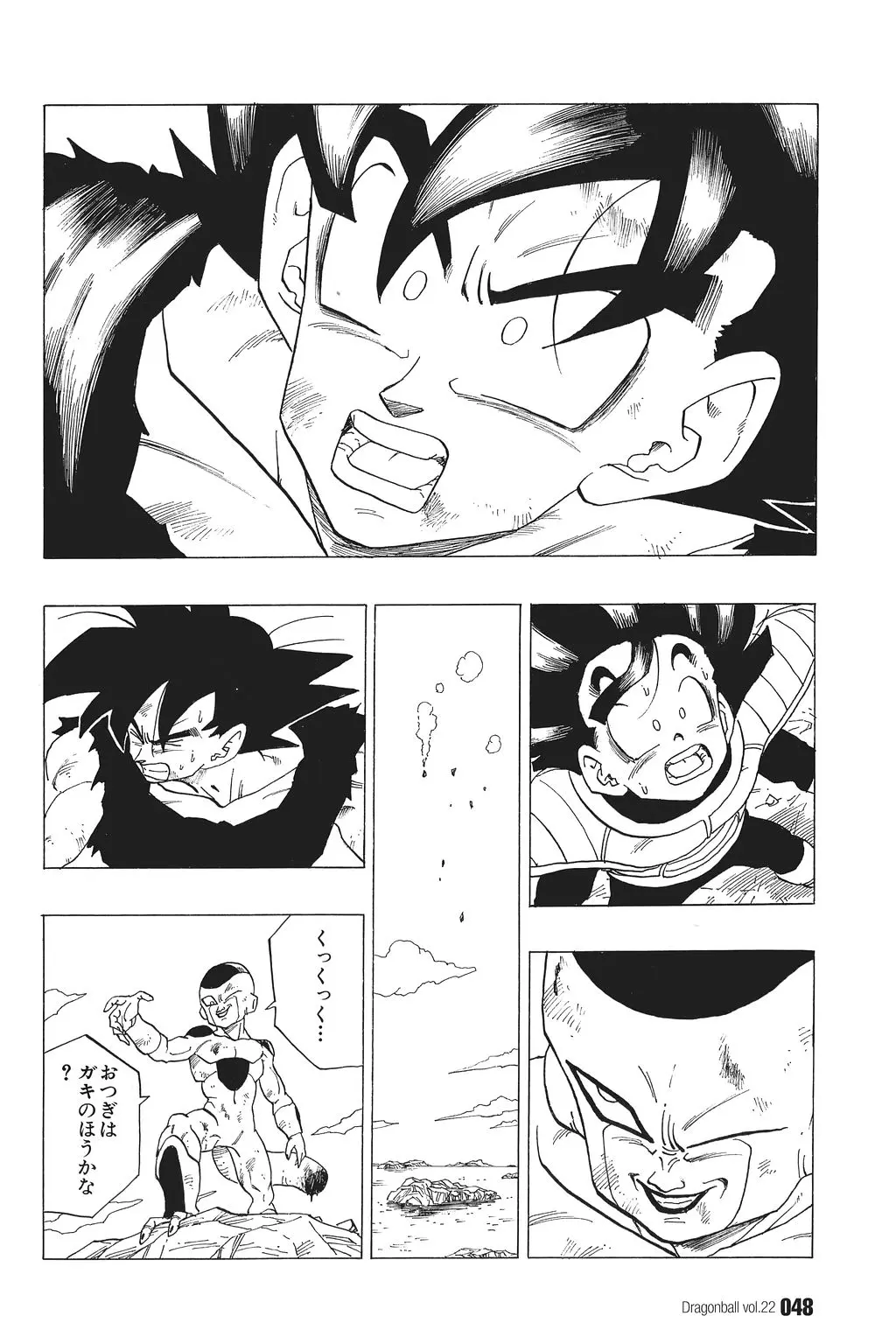 Chapitre 22 — Dragon Ball Kanzenban Vol. 22 — page 53