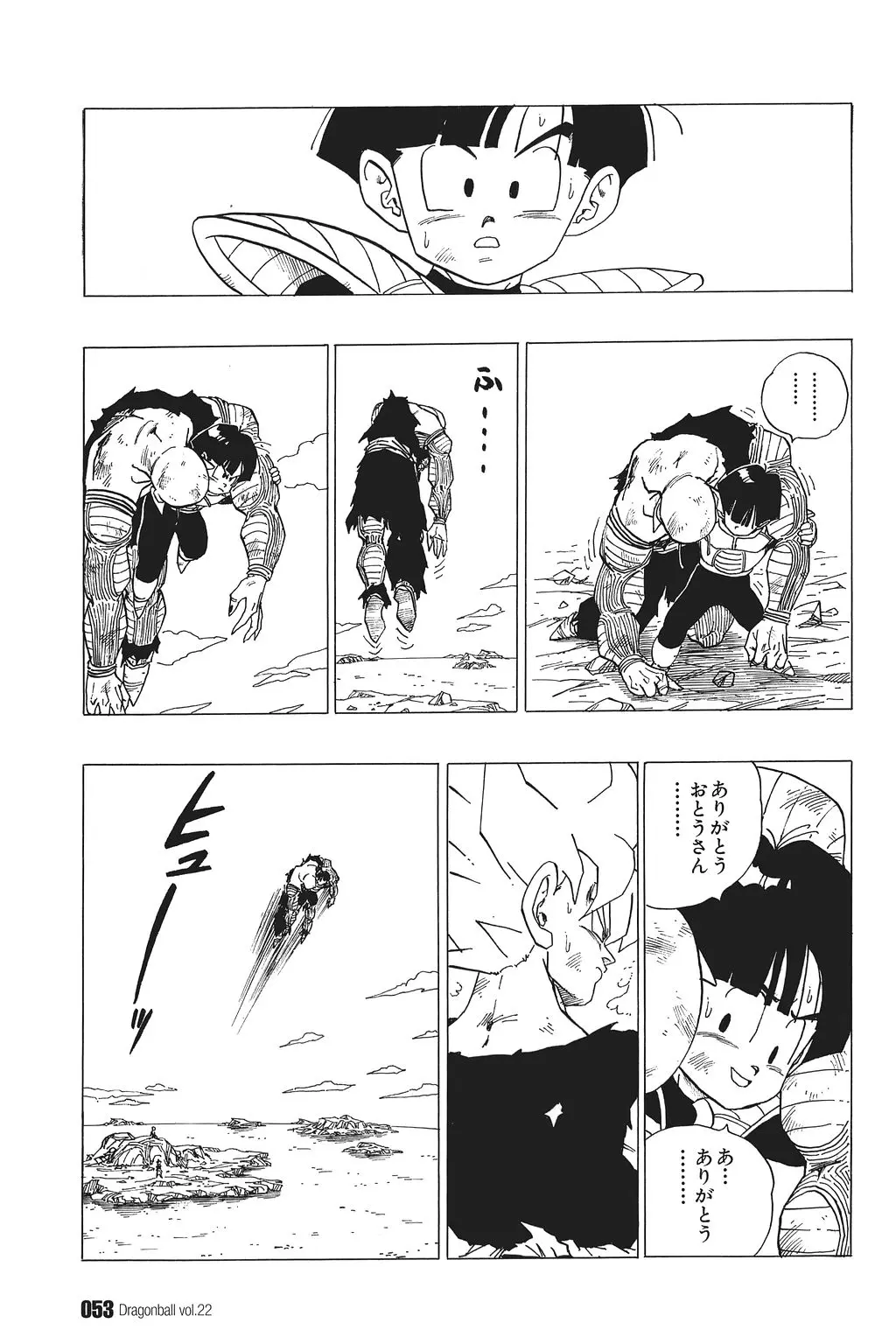 Chapitre 22 — Dragon Ball Kanzenban Vol. 22 — page 58