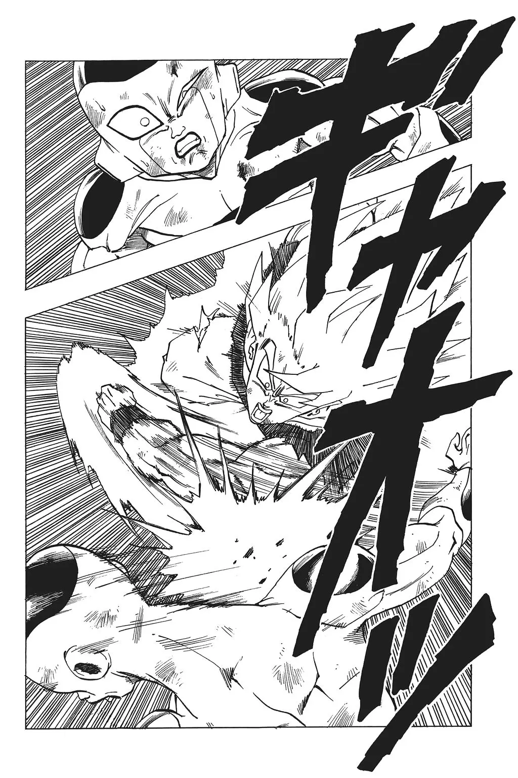 Chapitre 22 — Dragon Ball Kanzenban Vol. 22 — page 63