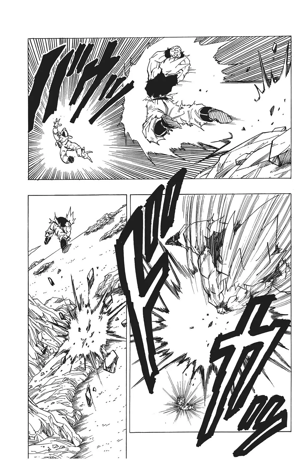 Chapitre 22 — Dragon Ball Kanzenban Vol. 22 — page 64