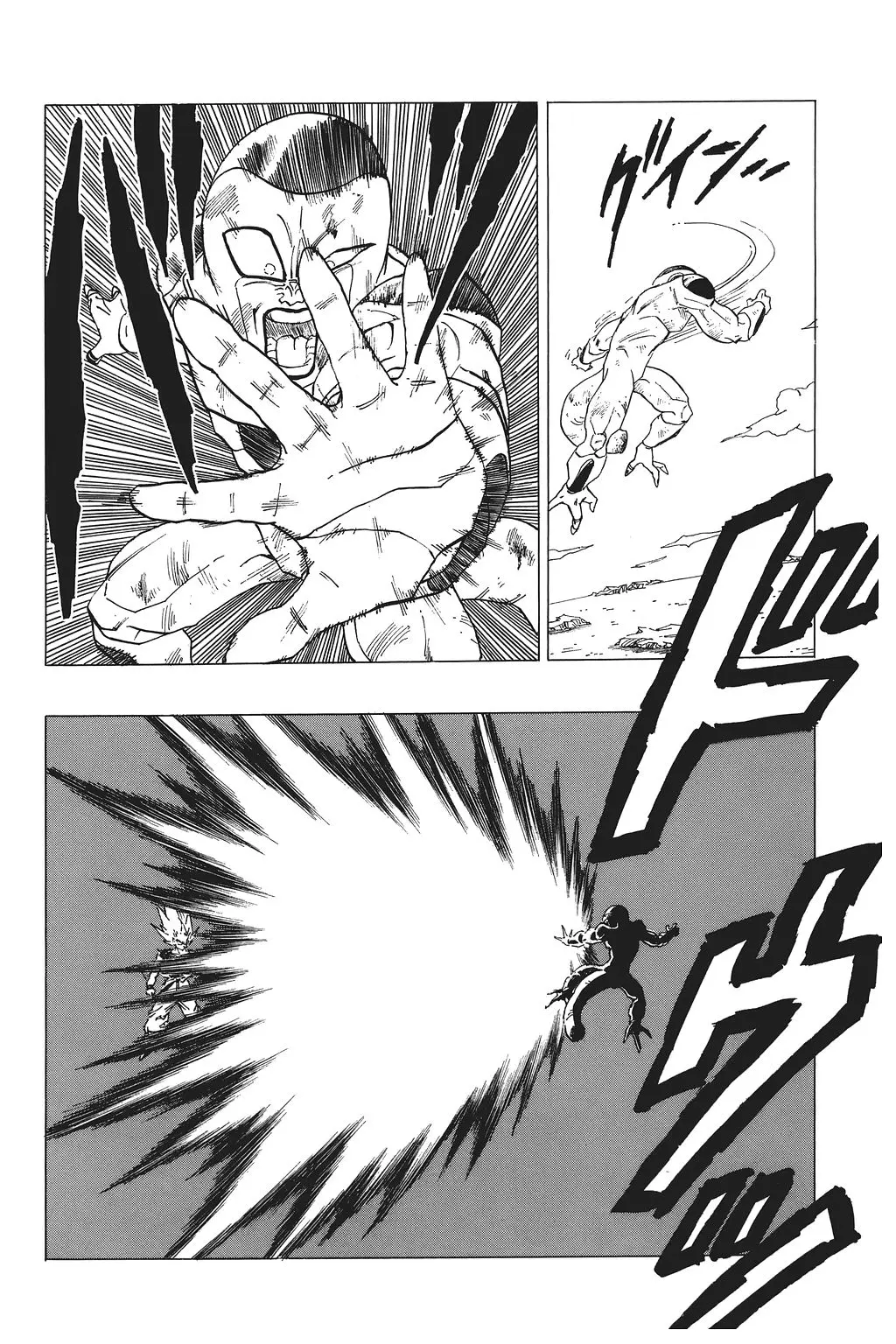 Chapitre 22 — Dragon Ball Kanzenban Vol. 22 — page 67