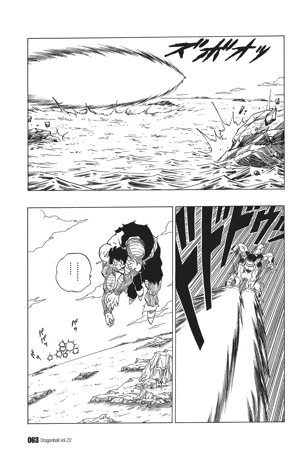 Chapitre 22 — Dragon Ball Kanzenban Vol. 22 — page 68