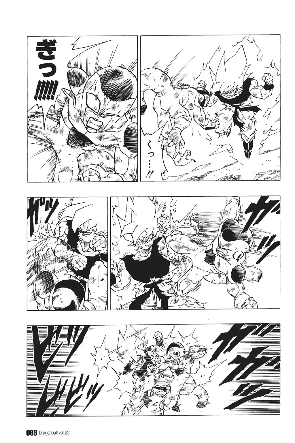 Chapitre 22 — Dragon Ball Kanzenban Vol. 22 — page 74