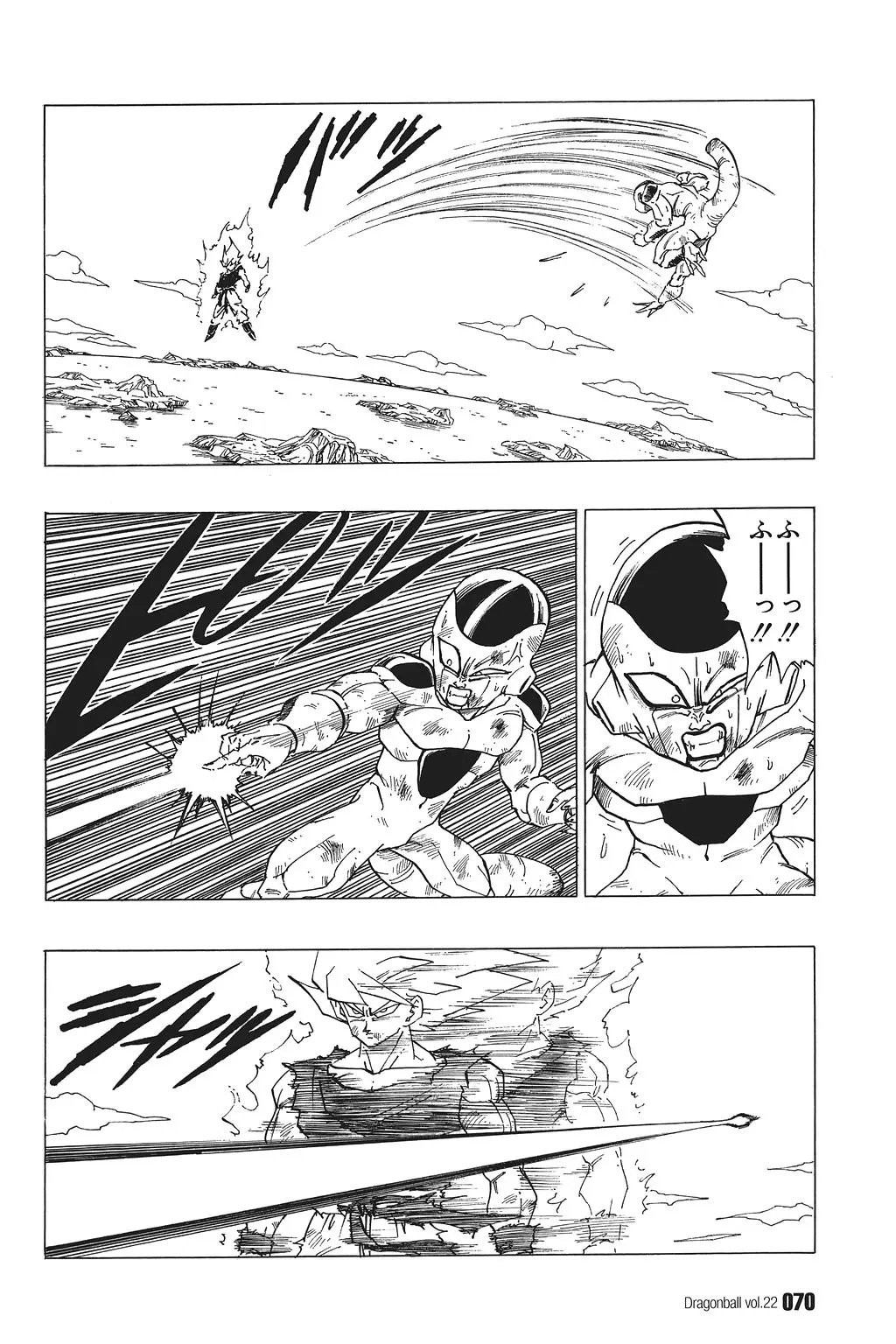 Chapitre 22 — Dragon Ball Kanzenban Vol. 22 — page 75