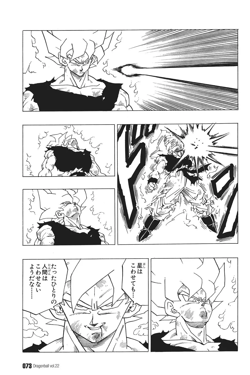 Chapitre 22 — Dragon Ball Kanzenban Vol. 22 — page 78