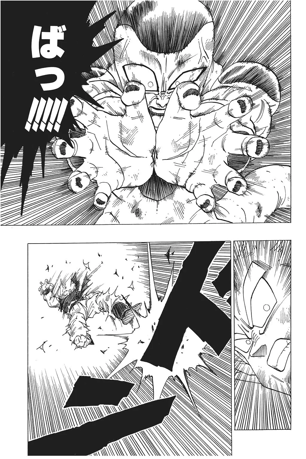 Chapitre 22 — Dragon Ball Kanzenban Vol. 22 — page 96
