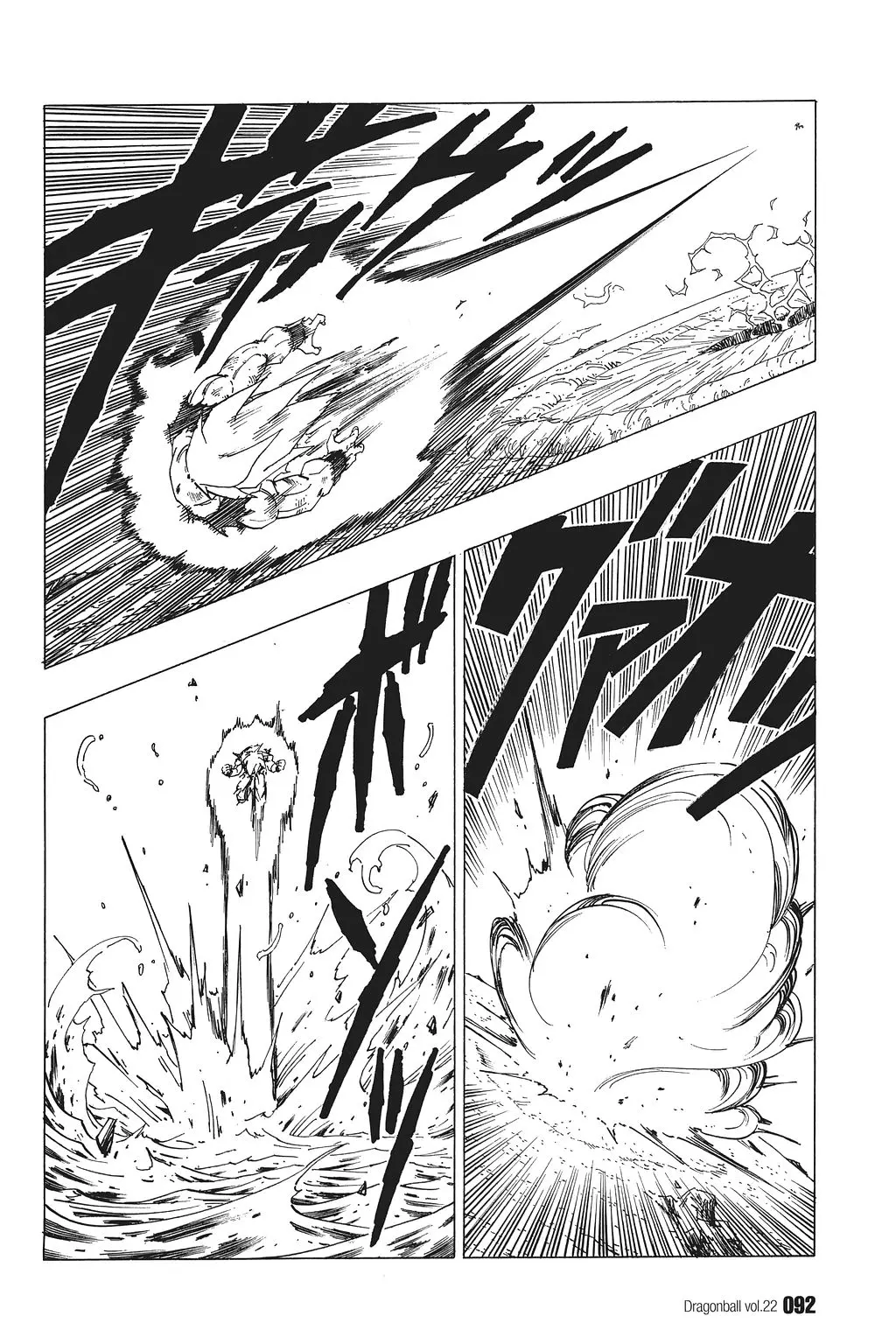 Chapitre 22 — Dragon Ball Kanzenban Vol. 22 — page 97