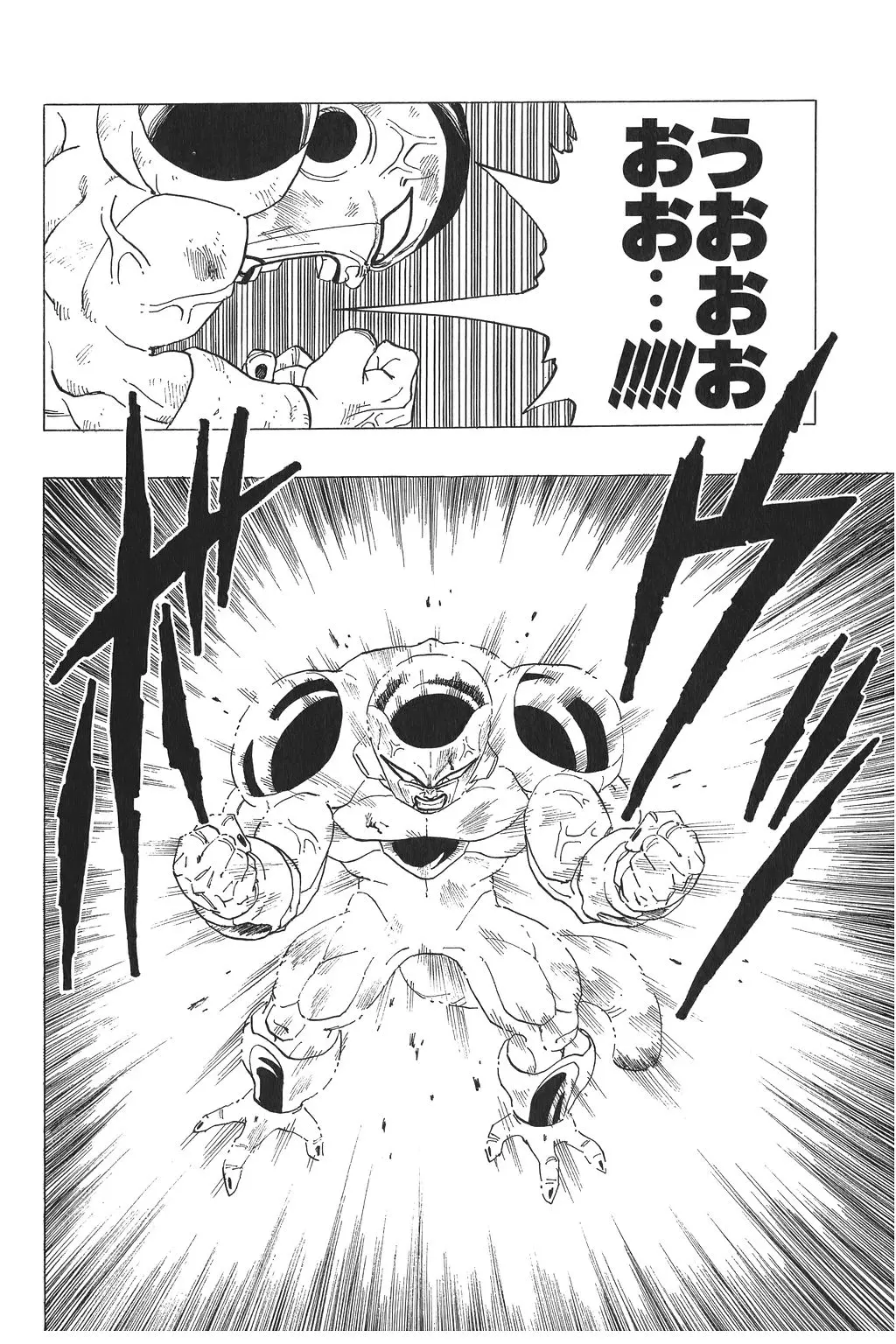 Chapitre 22 — Dragon Ball Kanzenban Vol. 22 — page 125