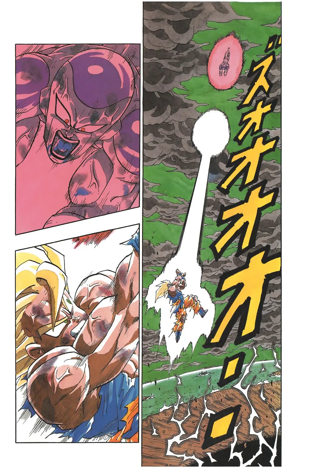 Chapitre 22 — Dragon Ball Kanzenban Vol. 22 — page 131