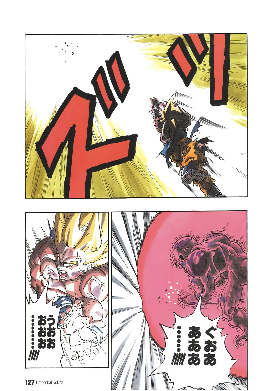 Chapitre 22 — Dragon Ball Kanzenban Vol. 22 — page 132