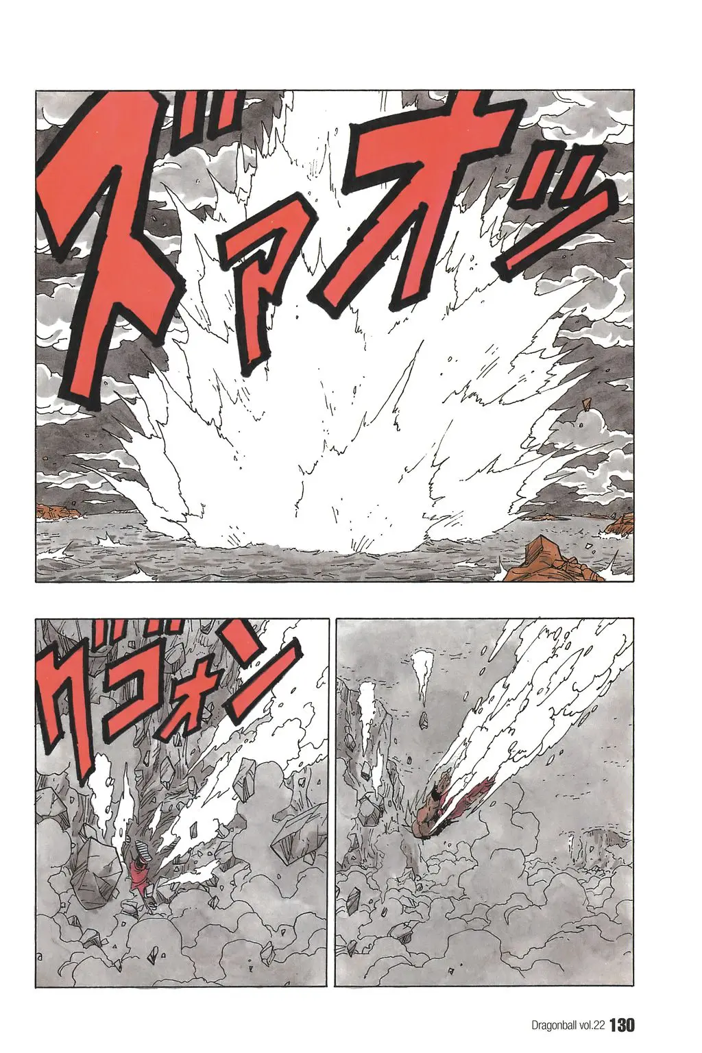 Chapitre 22 — Dragon Ball Kanzenban Vol. 22 — page 135