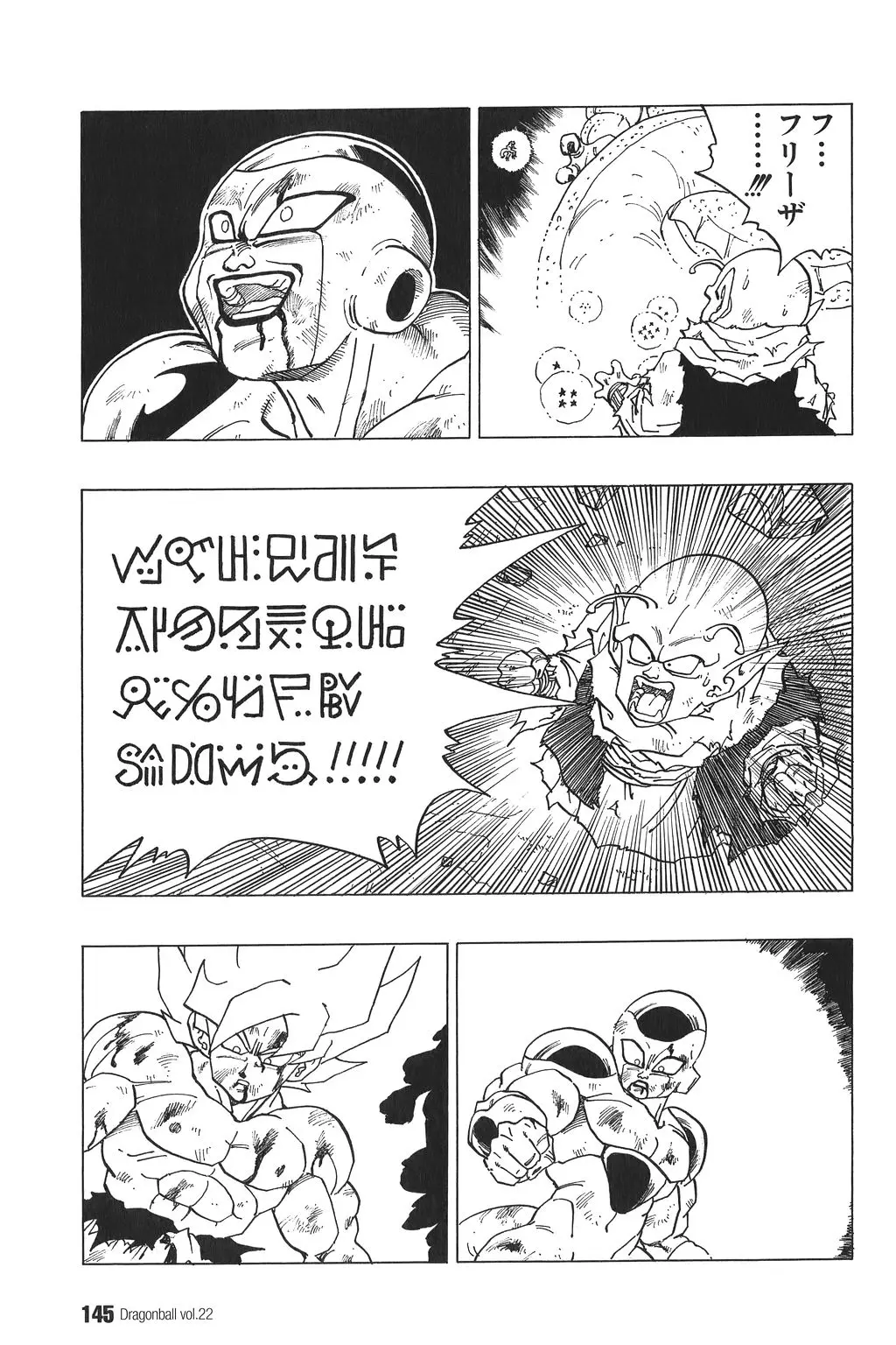 Chapitre 22 — Dragon Ball Kanzenban Vol. 22 — page 150
