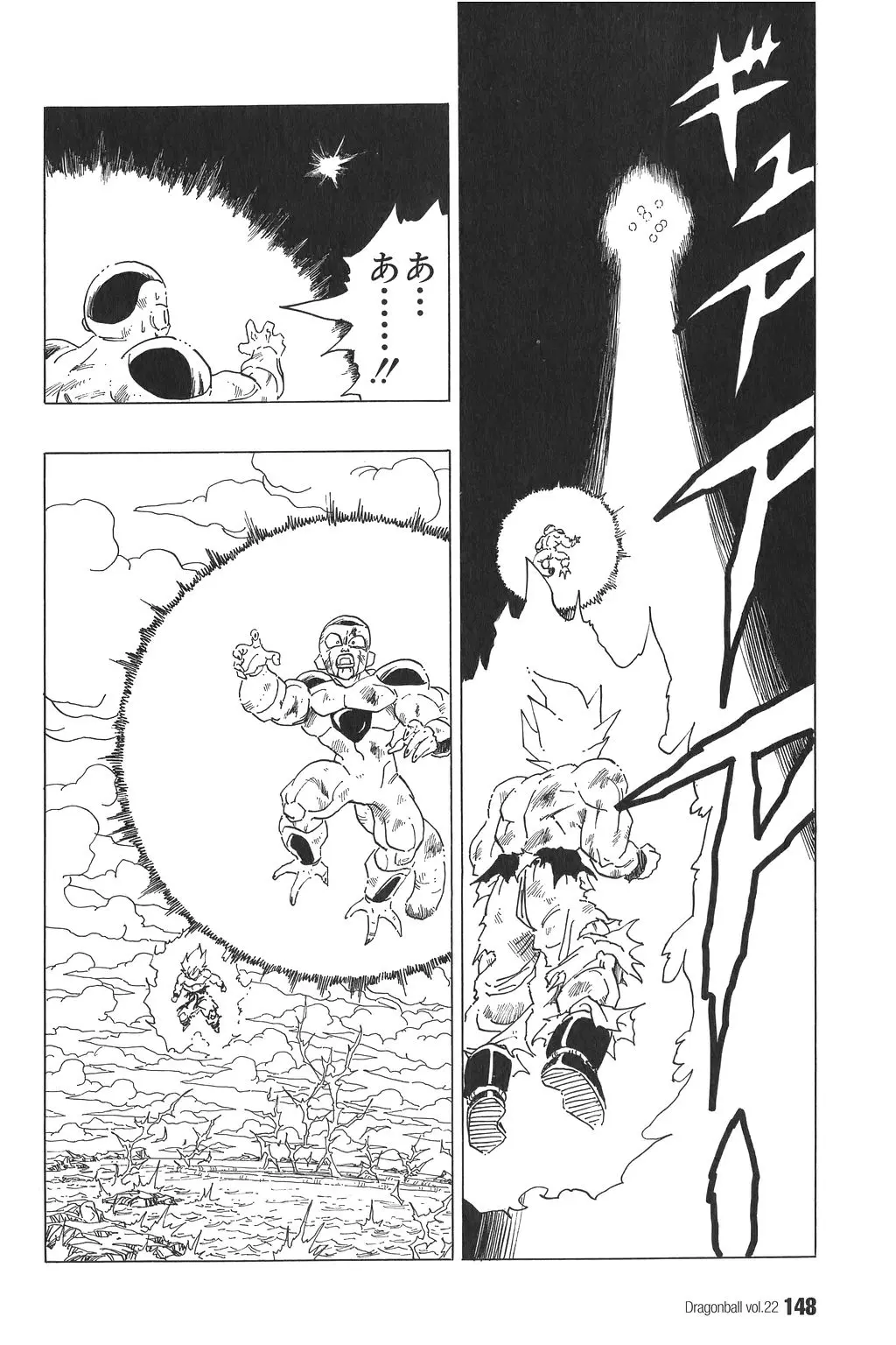 Chapitre 22 — Dragon Ball Kanzenban Vol. 22 — page 153