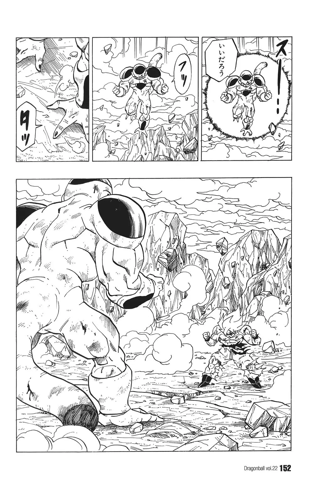 Chapitre 22 — Dragon Ball Kanzenban Vol. 22 — page 157