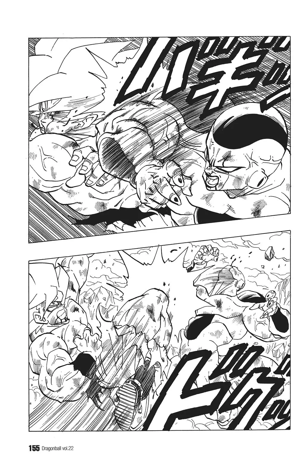 Chapitre 22 — Dragon Ball Kanzenban Vol. 22 — page 160