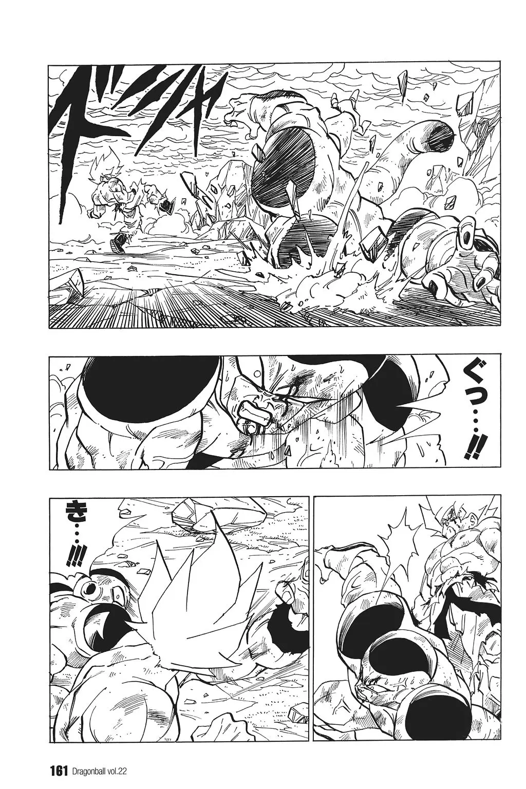 Chapitre 22 — Dragon Ball Kanzenban Vol. 22 — page 166