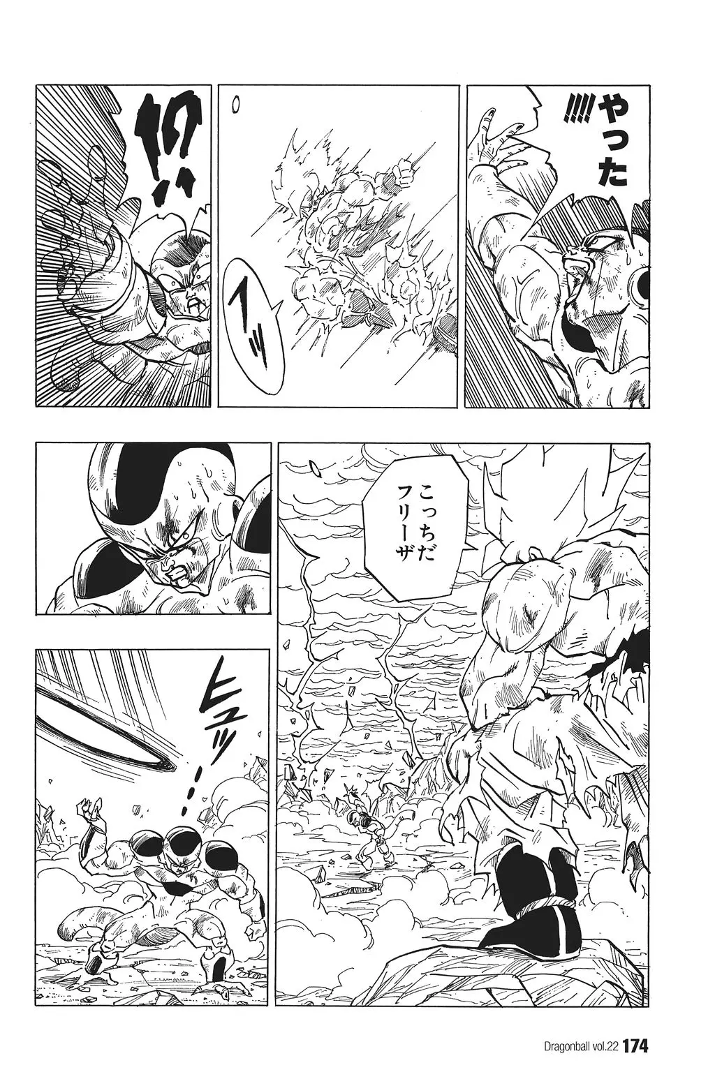 Chapitre 22 — Dragon Ball Kanzenban Vol. 22 — page 179