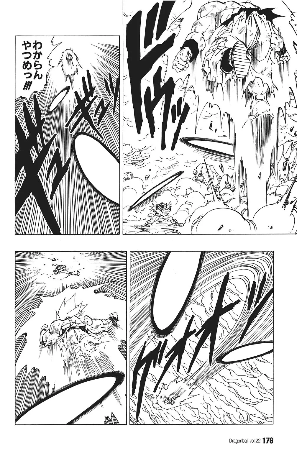 Chapitre 22 — Dragon Ball Kanzenban Vol. 22 — page 181
