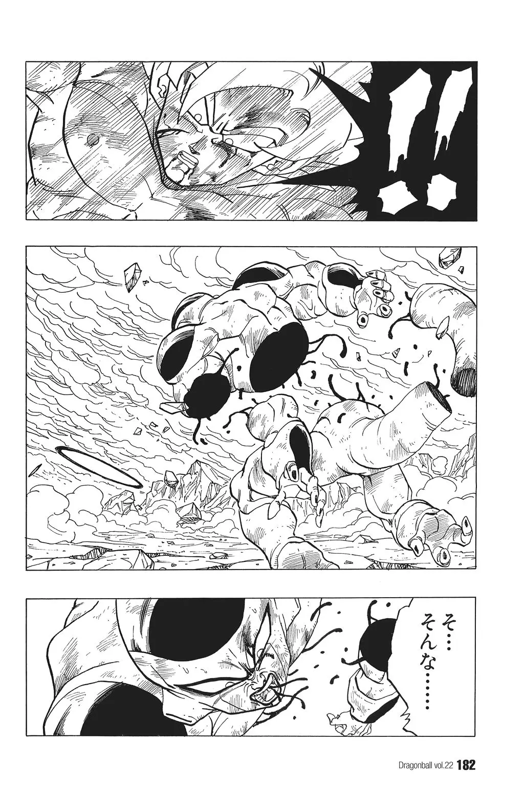 Chapitre 22 — Dragon Ball Kanzenban Vol. 22 — page 187