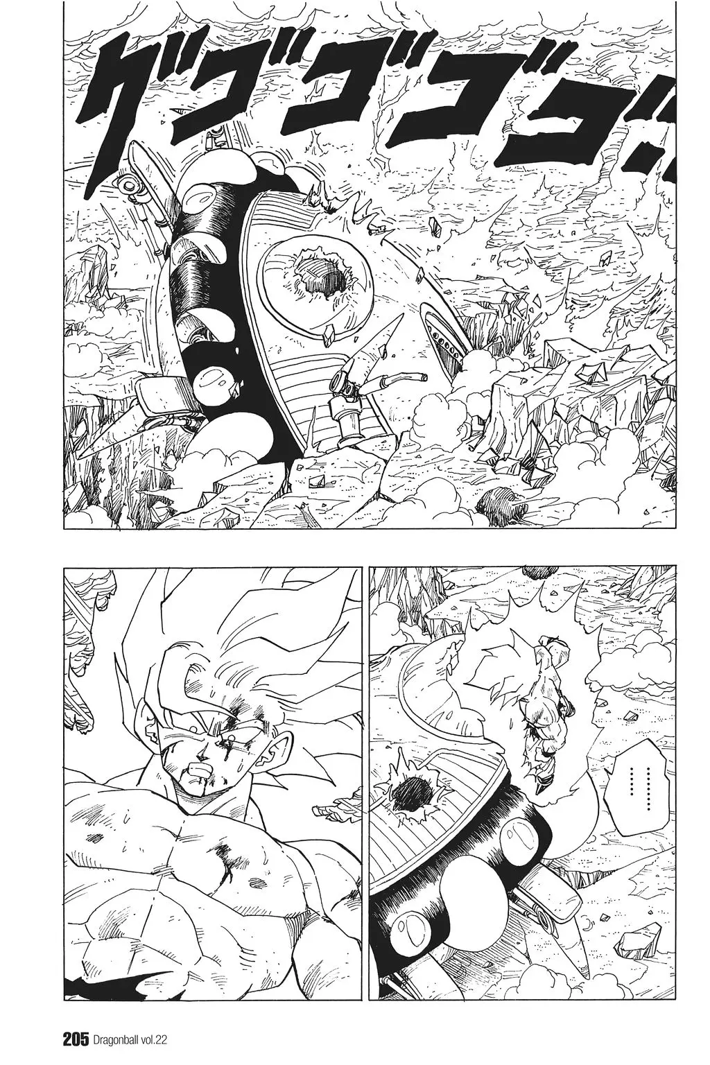 Chapitre 22 — Dragon Ball Kanzenban Vol. 22 — page 210