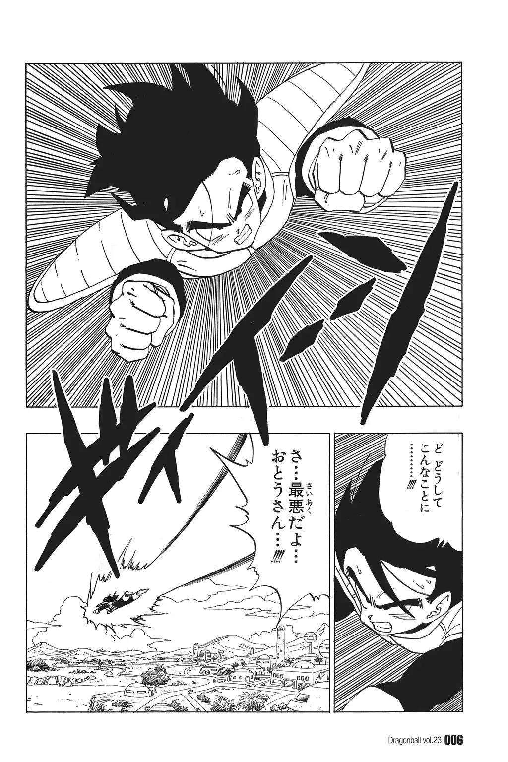 Chapitre 23 — Dragon Ball Kanzenban Vol. 23 — page 11