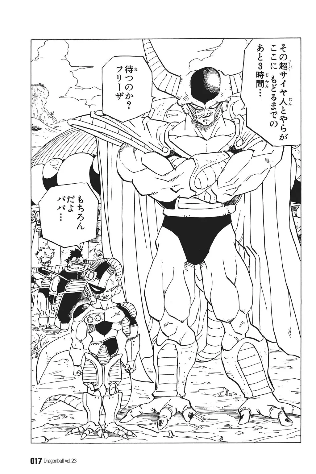 Chapitre 23 — Dragon Ball Kanzenban Vol. 23 — page 22