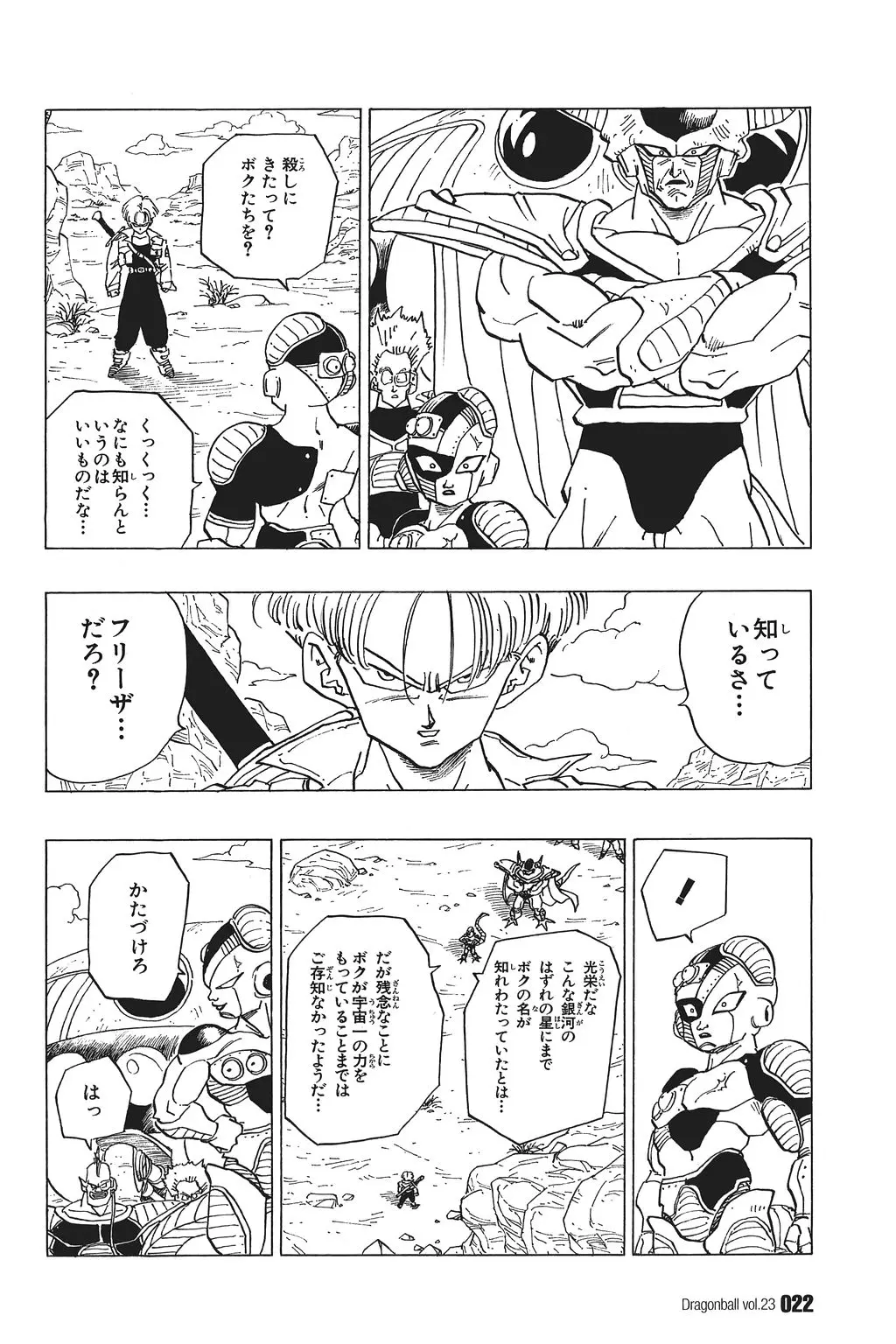 Chapitre 23 — Dragon Ball Kanzenban Vol. 23 — page 27
