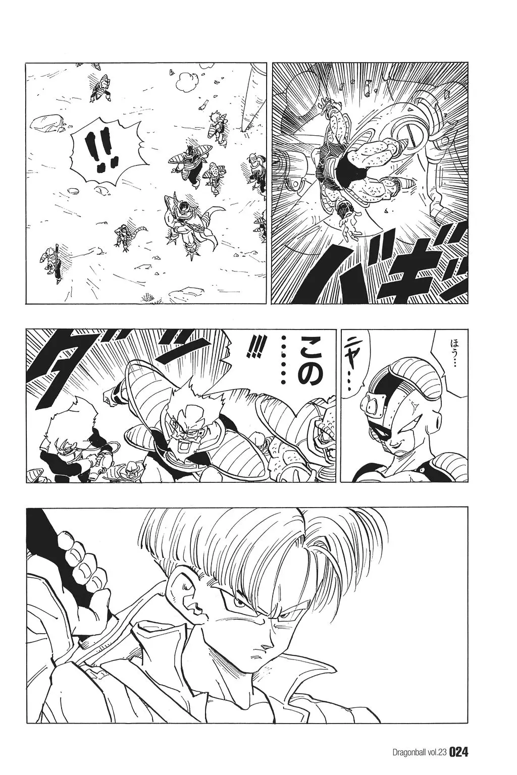 Chapitre 23 — Dragon Ball Kanzenban Vol. 23 — page 29